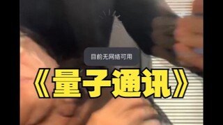 科学难以解释！领导查岗，引发公司网络瘫痪......