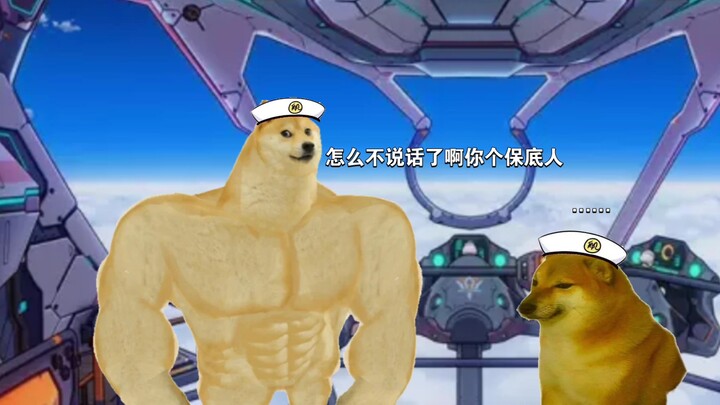 Satan: How come there’s a Captain who’s now number one on the Demon Rankings?