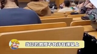 遵守课堂纪律了，但又没有完全遵守 芝加哥打字机