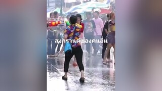 เล่นน้ำ 📷   สตรีมเกม+ร้อง(?)เพลง 📷