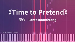 【钢琴改编】《Time to Pretend》（Lazer Boomerang - 伪装时刻）