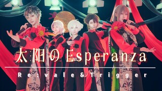 Kỷ niệm ngày ra mắt Re:vale: Taiyo no Esperanza (cùng Trigger) [Idolish7]