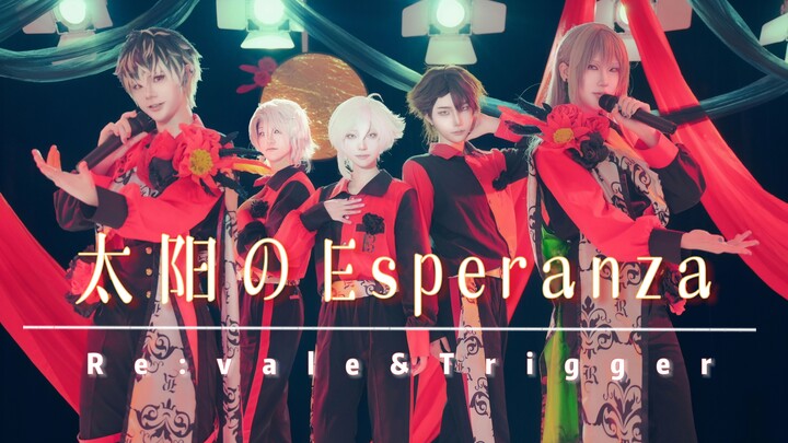 Re:vale Anniversary Celebration: Taiyo no Esperanza (with Trigger) [Idolish7]