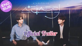 🇰🇷 StarStruck | HD Official Trailer ~ [English Sub]
