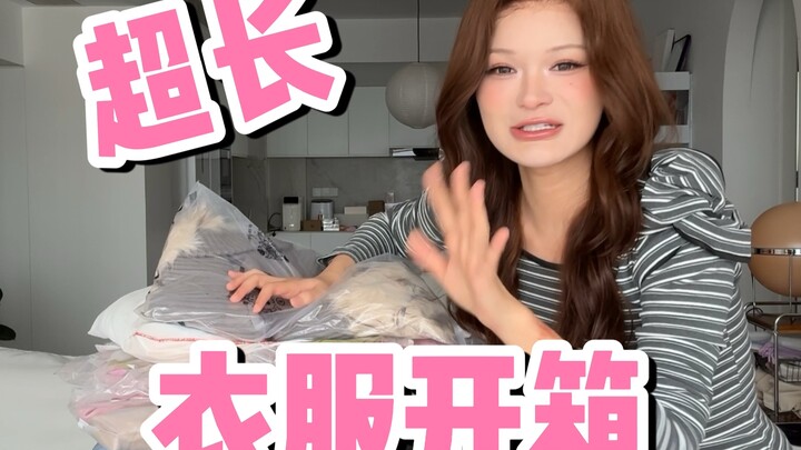 Clothing unboxing is back! What’s the win rate this time...?