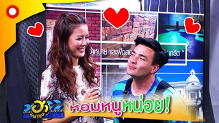 เด็กขี้อ้อน จะเอาให้ใด้เลย..จิตใจทำด้วยอะไร 555 | บริษัทฮาไม่จำกัด(มหาชน)