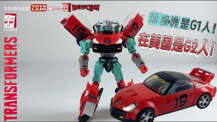 Botcon Exclusive G2 Rapido Review