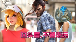 【เสียงเซียน】ตอนที่ 80: รายงาน! มีคนทรยศในหมู่พวกเรา!