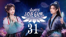 EP31 Love Game in Eastern Fantasy