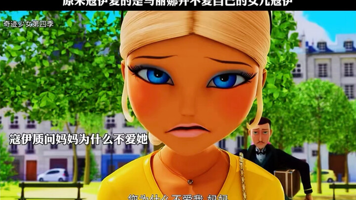 ที่แท้แม่ของโคอี้รักมาลีนา ไม่ได้รักโคอี้ลูกสาวของตัวเองเลย