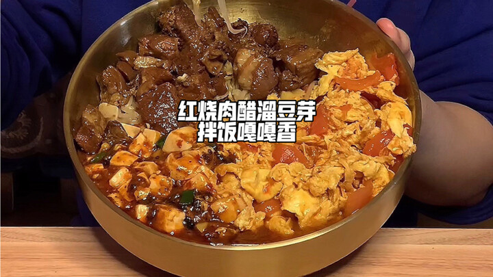 ข้าวคลุกหมูสามชั้นผัดเปรี้ยวถั่วงอกหอมฟินสุดๆ!