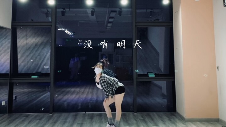 cover｜No Tomorrow｜HyunA part｜