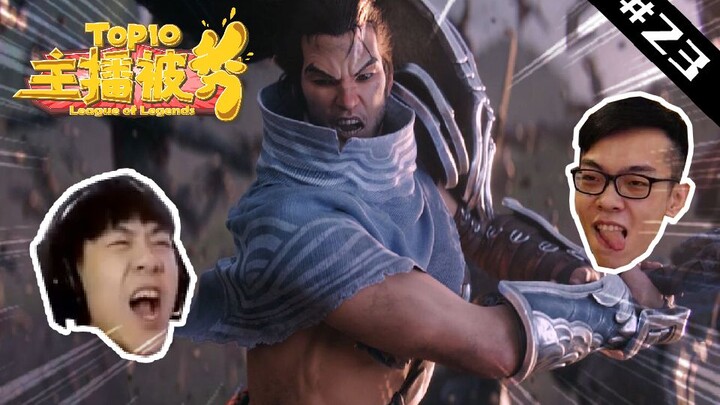 Top 10 streamer được giới thiệu #23: Bài học cuộc sống của Yasuo