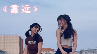想跟我靠近一下吗？！甜不到你算我输^o^