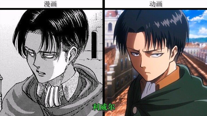 [ Attack on Titan ] · Character appearance comparison between the "manga version" and the "anime ver