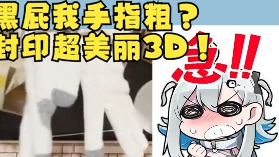 【ยัว】มีคนบอกว่านิ้วของฉันหนา แดง และอุ่น