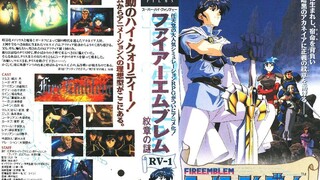 Fire Emblem OVA 2 1996 ซับไทยอัตโนมัติ