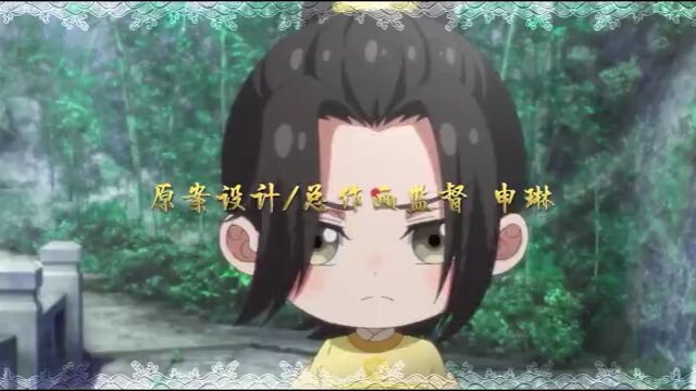 MoDaoZuShi (Q)—Ep4