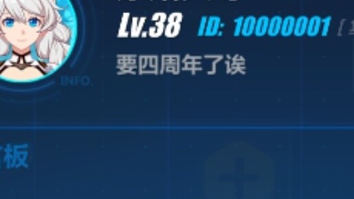 崩坏三开服前100大佬存活现状