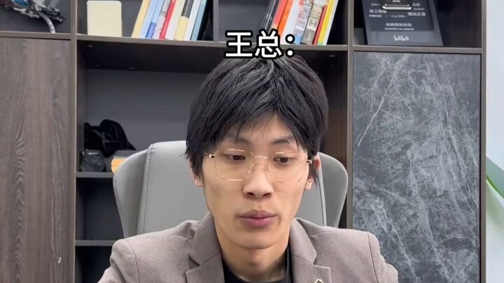 เมื่อฉันเข้าทำงานที่บริษัทเทพ