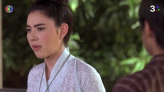 บ่วงบรรจถรณ์ EP.7