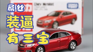 ❤用多美卡的形式打开车圈顺口溜❤