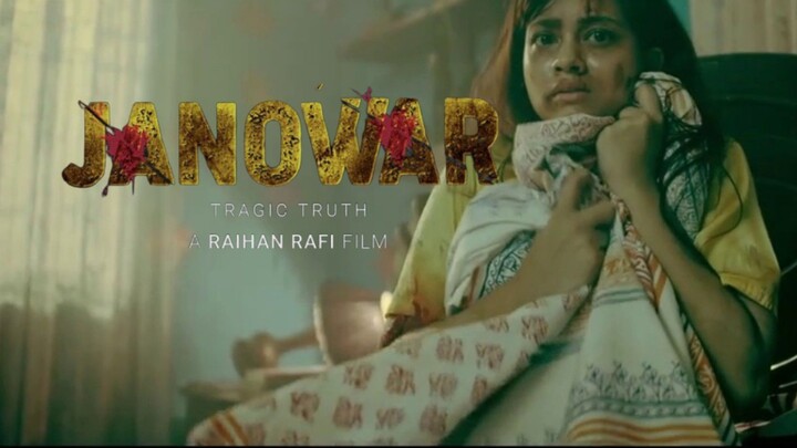 Janowar 2021 - Bangla - ESub
