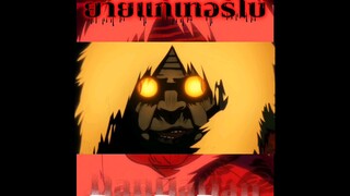 ยายแก่เบอร์โบ