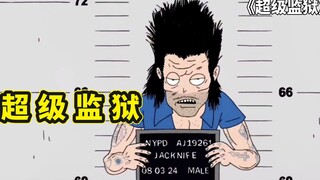 Sebuah penjara super dengan gaya komik Amerika yang keterlaluan; sebuah arena kuno lahir, dan para t