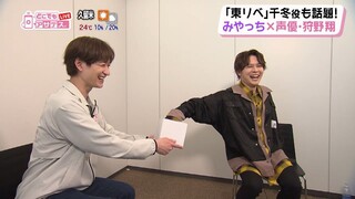 [Miyacchi x  Karino Shou] asadesu_kbc 2023.04.18 [720p]