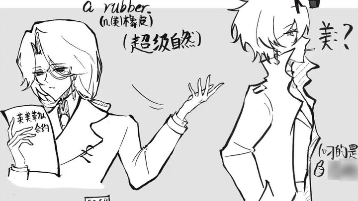 [ch/อเมริกัน อังกฤษ อเมริกา และจีนอเมริกัน] เรื่องตลกเกี่ยวกับความแตกต่างทางวัฒนธรรม