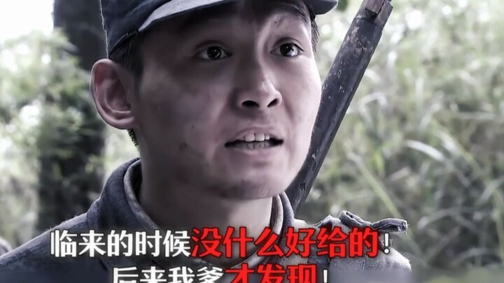 《 Tình yêu của cha đến muộn!》