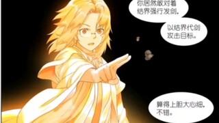 王～富～贵～儿