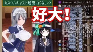 【Subtitles】Missile Breasts Higuchi Kaede
