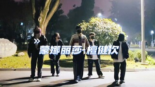 Tan Jianci's new song challenge to "Mona Lisa"—whoever dances it looks cool! The choreography by Dad