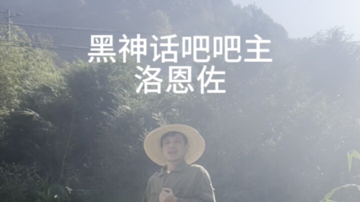 Chủ diễn đàn “Hắc Thần Thoại” là Lão Enzo, chơi “Độc Lang” dở như đống phân, đi * mà chơi đi!