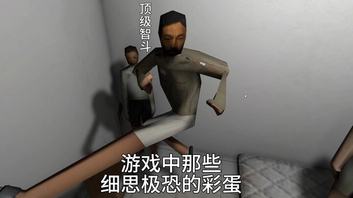 “Đỉnh Cao Trí Đấu 4”: Bật chế độ góc nhìn tự do thì phát hiện ông chú đã đột biến!