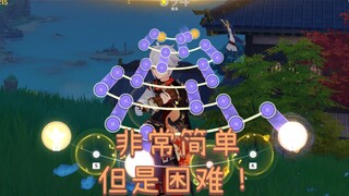 [原神音游/手元]用500物量就能写出魔王曲？让我教你6k音游应该怎么塞！Day3荒波椛叶自制谱