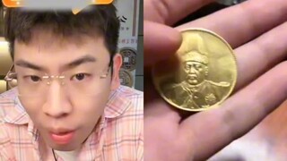 京爷金样币，嫂子嘲讽泉