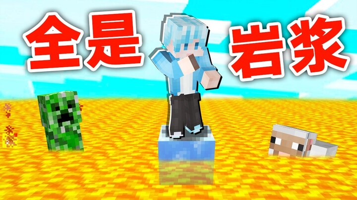 Minecraft Random Survival?! The Map Fans Sent Drove Me Insane!