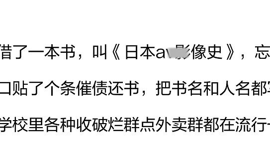 你在学校期间因何事一举成名全校皆知？