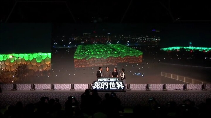 "In my dream, the Water Cube turned into a grass block."