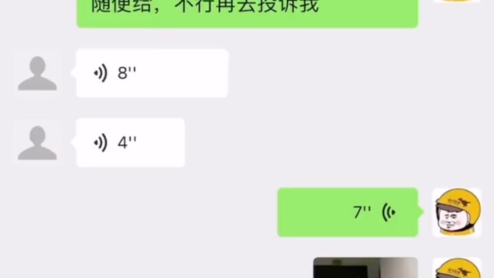 ระบบโหมโรงจัดการพวกไม่เชื่อฟัง