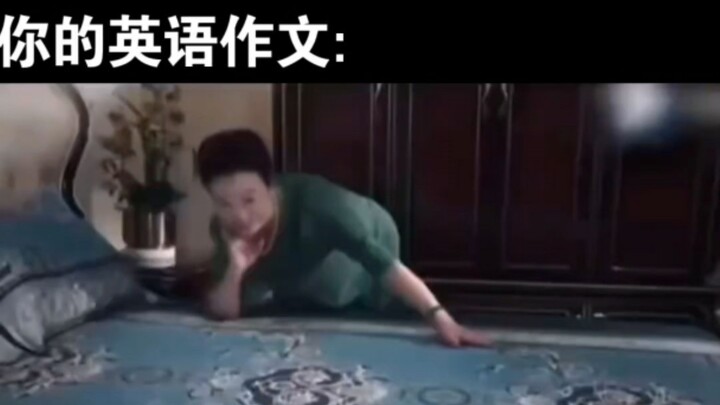 你的英语作文vs你的鹰语老师