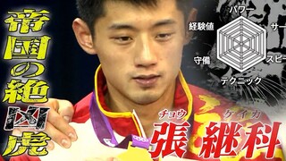 ส่อง "โมเมนต์ชูนิ" สุดฮาของคนญี่ปุ่น ใครได้ดูก็ต้องขำ!