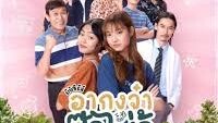 Love of Secret (Thai GL) English Sub
