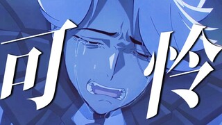 “白切黑切白，奈斯跳楼会是假死吗？我就知道他不会伤害偶像的……”【凸变英雄X奈斯】