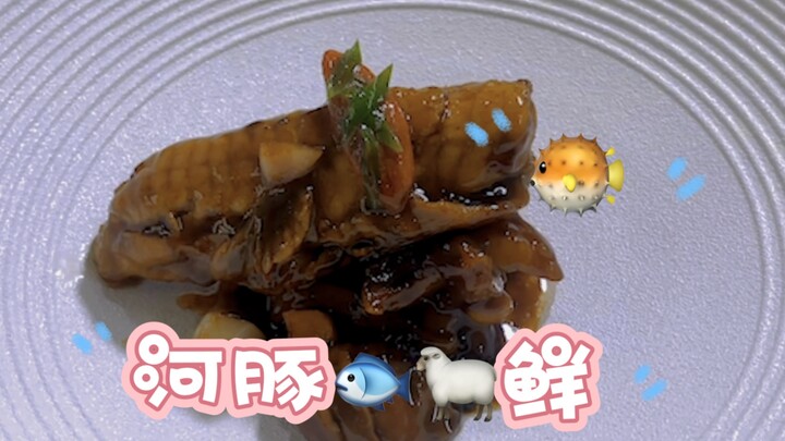 Cá nóc và thịt cừu tươi —— Mở khóa món ăn từ cá nóc trong phim Conan