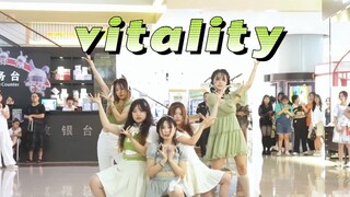 【世界万物的生命力】小溪，树木和大地！/大学生自制女团vitality（生命力）超齐翻跳路演