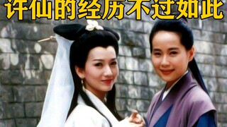 【رسوم الشياطين】الحلقة 12: الحقيقة المخفية